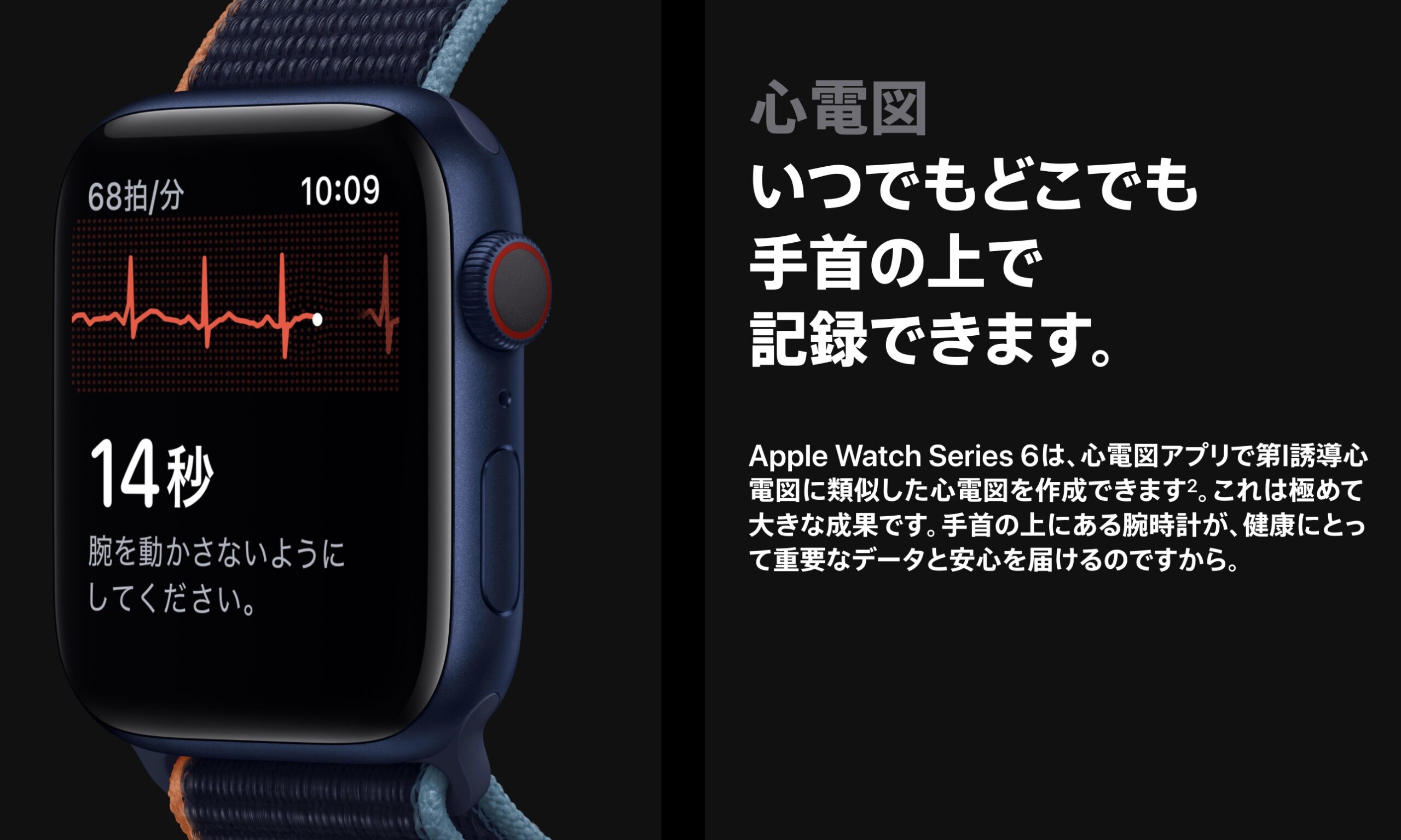 今このタイミングで Apple Watch Series 6 に買い替えた理由 Endega 今このタイミングで Apple Watch Series 6 に買い替えた理由 Endega